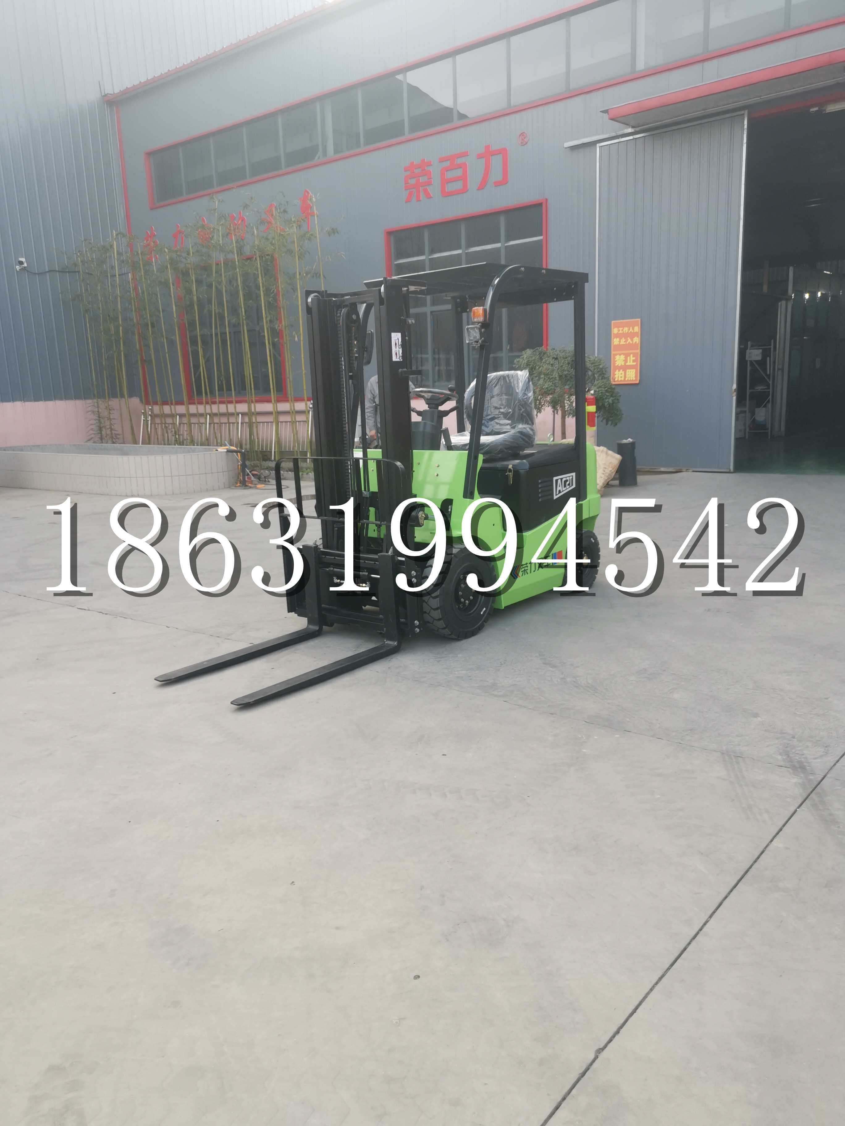 红寺堡区优程2.5吨站驾式全电动液压搬运车3吨电动叉车锂电池托盘铲车地牛