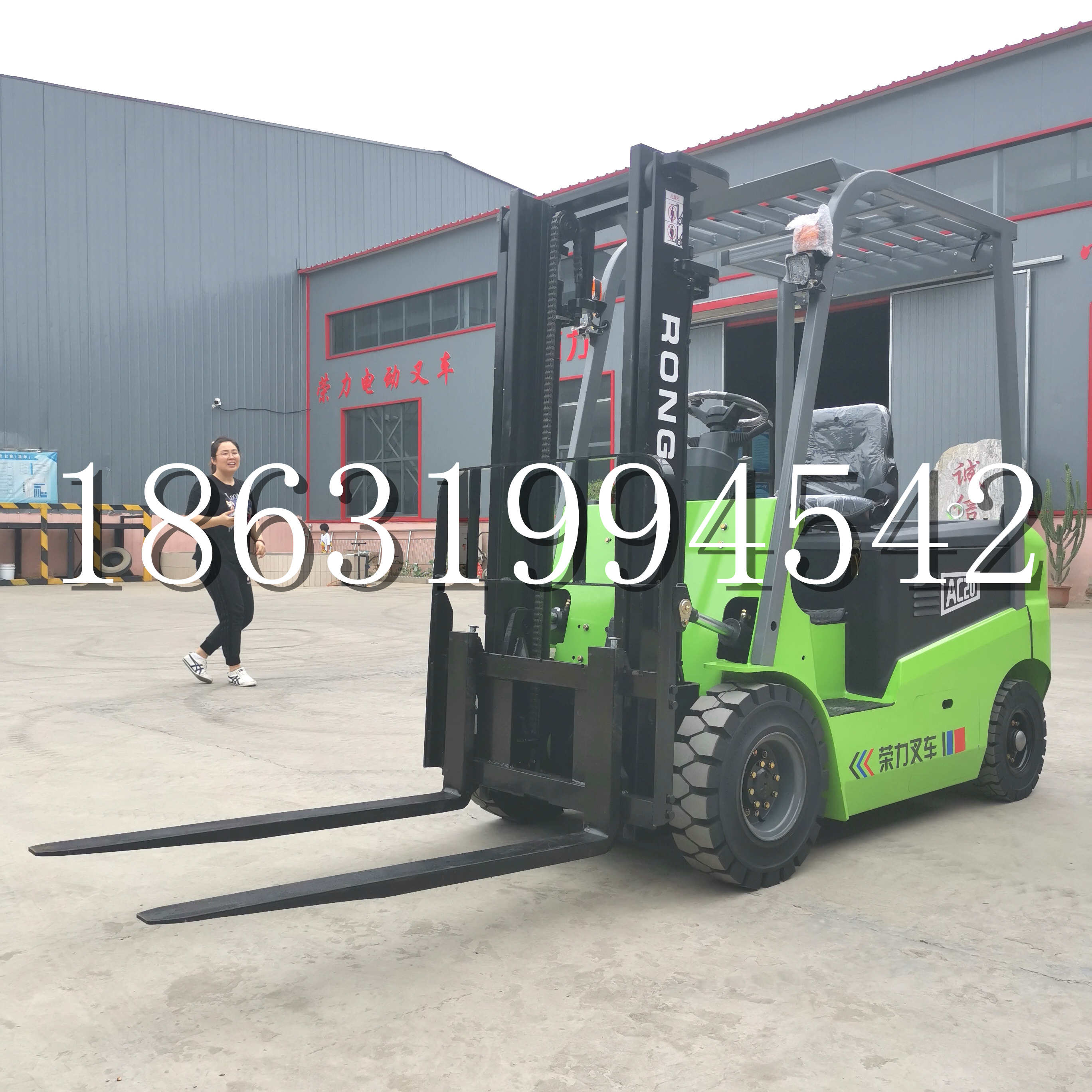 红寺堡区上海申叉站驾式全电动叉车堆高车半1吨小型2吨全自动液压搬运托盘